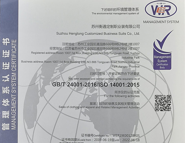 ISO-14001环境体系证书